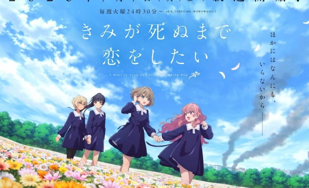 I Want to Love You Till Your Dying Day Anime Release Date
